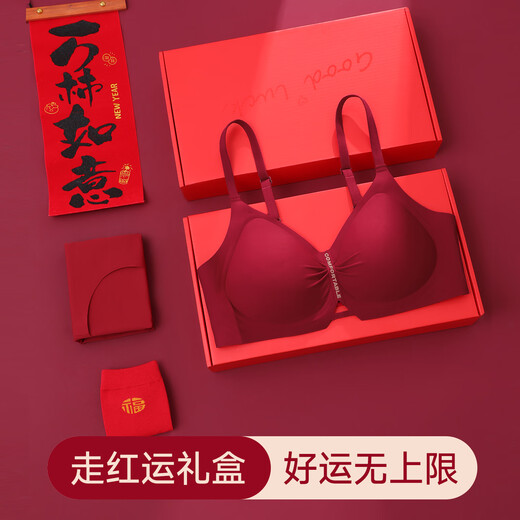 LangSha's zodiac year women's underwear set burgundy underwear socks high-end seamless push-up bra Year of the Horse New Year gift Lucky Wine Red 1 underwear 1 underwear 1 socks 1 red rope + gift box L / 95-115 Jin Jin equals 0.5 kg One size