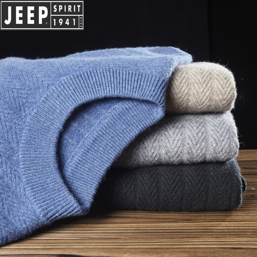 JEEP SPIRIT吉普羊毛衫男士冬季新款半高领毛衣秋冬季加厚保暖针织打底羊毛衫 夹花米 S 165