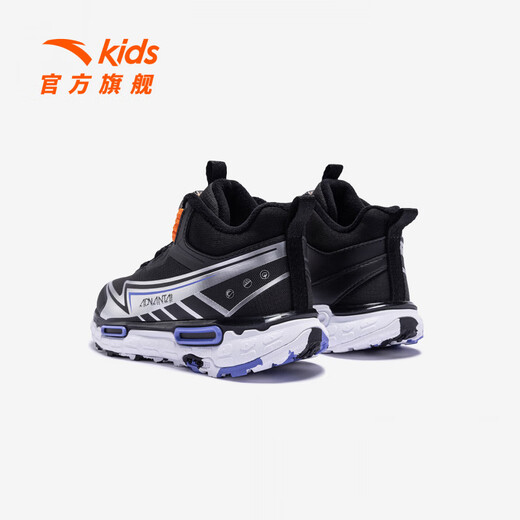 ANTA Children's Shoes Boys Fun Outdoor Series ANTA Knobs, Water-Repellent Technology Cotton Shoes 312549980 Light Smoke Gray/Ivory White/Bicheng Blue-1 28