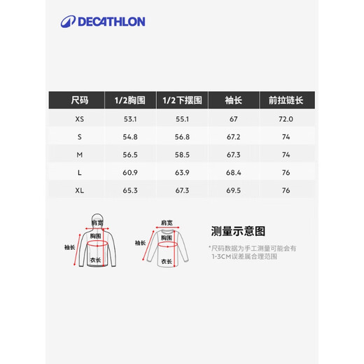 Decathlon ski clothing ski clothing waterproof beginner ski equipment women's pink snow clothing SKI100 M 4549583