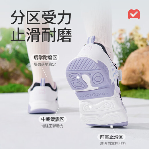 Shepherd Children's Outdoor Running Shoes 2026 Spring New Children's Shoes Lightweight Boys' Shoes Girls' Mesh Casual Sports Shoes Obsidian Black 26 Inner Length 17.0cm/Suitable for Foot Length 16.5cm