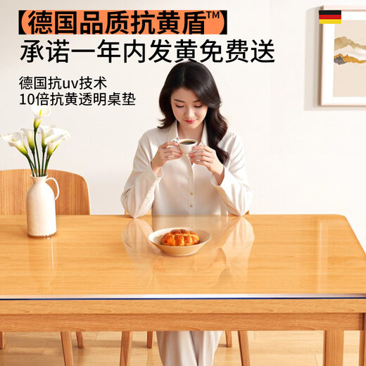 Zichen soft glass PVC transparent table mat tablecloth waterproof, oil-proof, anti-scalding, no-wash plastic coffee table crystal plate table mat