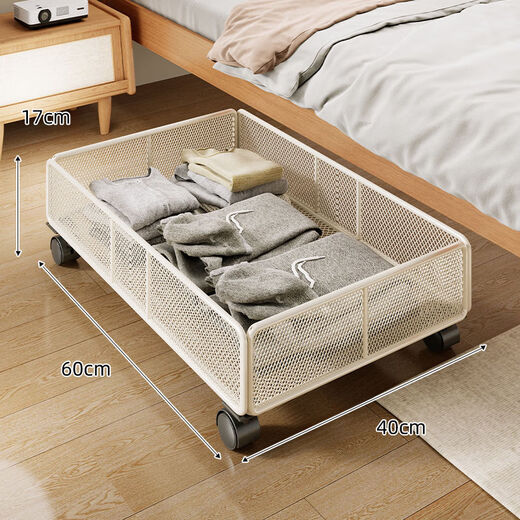 Fantasy bed storage box, flat clothes storage cabinet, drawer-type storage and organization rack, white medium size, solid carbon steel, stable and reliable