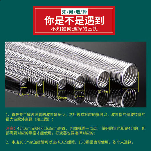 Yonghuan bellows nut 4 points 6 points 1 inch nut gas water heater water inlet pipe threaded joint 4 points 304 steel cap (with 16 tubes) 10 pieces (free 304 circlip gasket