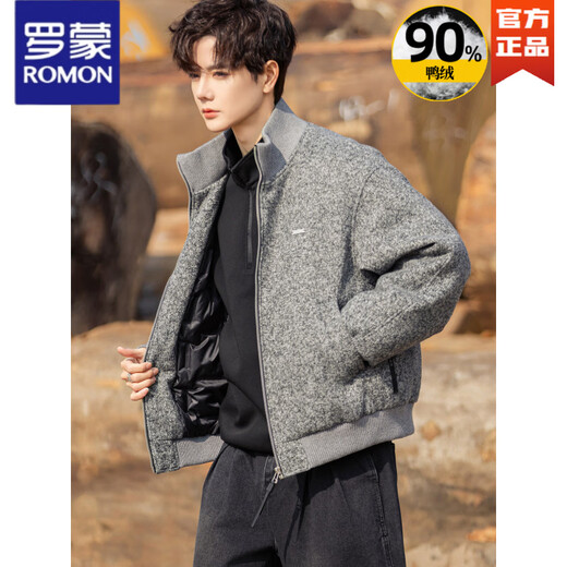 罗蒙（ROMON）90白鸭绒立领羽绒服2025冬季新款老钱风男士短款外套高级感羽绒衣 咖色 L 【130-145斤，充绒80g】
