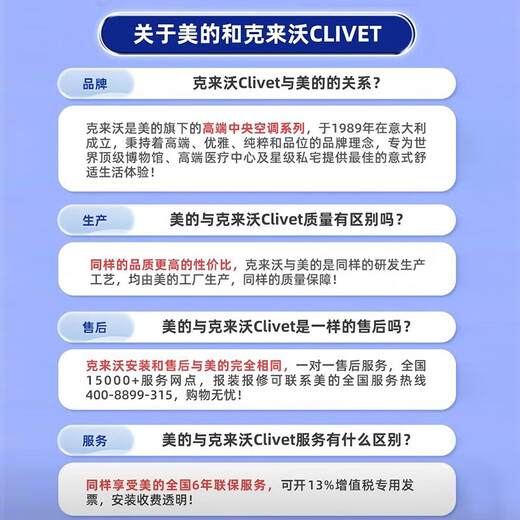 Midea five-horsepower ceiling machine, high static pressure, high energy efficiency central air conditioner, 2-horsepower, 3-horsepower Clavo series ceiling air conditioner, inverter heating and cooling, embedded office ceiling 220V patio machine, 5-horsepower, secondary energy efficiency 220V (bare metal)