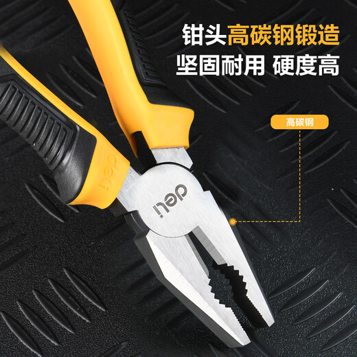 Deli household pliers three-piece set eccentric wire pliers needle nose pliers diagonal nose pliers labor-saving tool vise