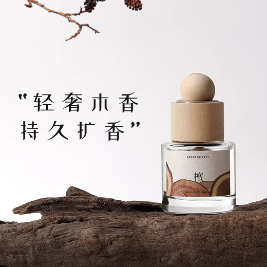 Woody fragrance sandalwood car aromatherapy long-lasting natural fresh high-end toilet seat car deodorizing liquid fragrance sandalwood 50ml