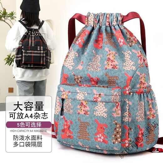 Ye Yu Folding Travel Bag Pocket Backpack Lightweight Drawstring Backpack Large Capacity Storage Sports Fitness Waterproof Dancing Under the Tree 25 Extremely Thick Classic Fashion + Travel + Can Be Carried by All Ages