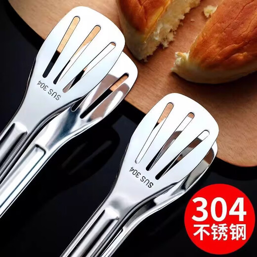 FVFH304 stainless steel food clips barbecue clips barbecue clips steak clips kitchen food clips bread clips anti-scalding and anti-slip silicone type extra thick 9 inches 304 clips 1 piece