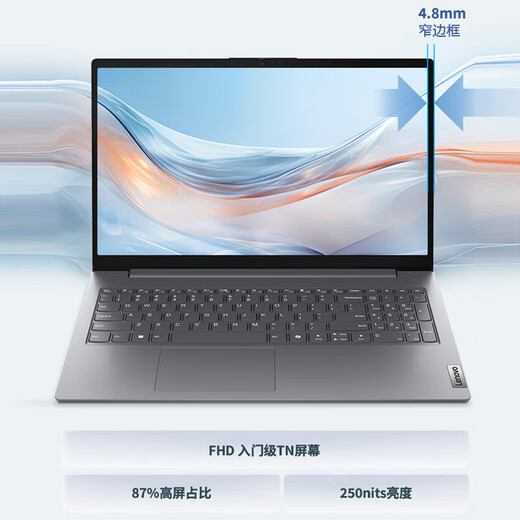 ThinkPad联想ThinkBook14+锐龙版2025补贴20%轻薄本高性能可选V15/小新办公商务学生游戏设计师笔记本电脑 酷睿1315U 16G 512G固态 定制 联想V15 询单领暗券 IPS高屏占比 疾速快充