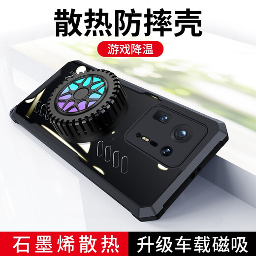 布诺林 小米MIX4手机壳 小米mix4保护套电竞游戏散热壳全包透明磁吸防摔硬壳简约个性男女款手机壳 小米MIX4 5G透明黑