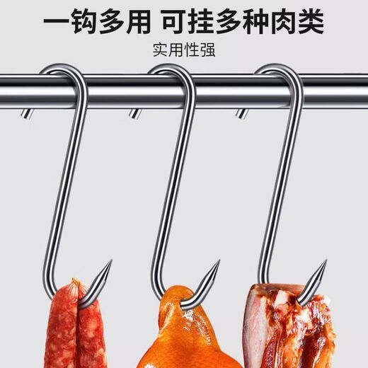 Yusenyi meat hanging hook, stainless steel S-shaped dried bacon sausage hook, large solid hanging pork sausage roast duck hook, 13 cm, 20 pieces, strong load-bearing