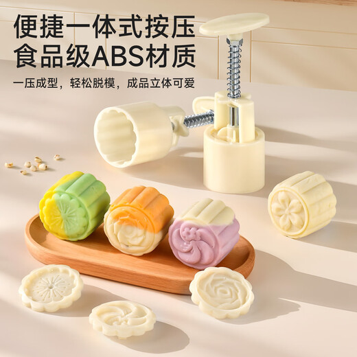 Home KATEI STORY Mooncake Mold Mooncake Pressing and Embossing Artifact Food Grade Ice Skin Pastry Mold Purple Sweet Potato Yam Mung Bean Cake Mold Pastry Embossing Mold 4 Flower Pieces