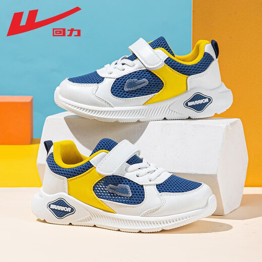 Pull back children's shoes children's sports shoes 2026 summer new boys' mesh breathable shoes campus lightweight soft-soled casual shoes dark blue white yellow -2144 28