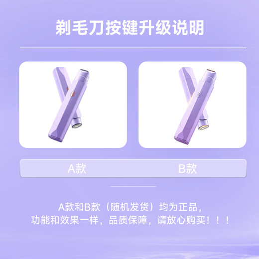 VTT Germany electric double-head shaver private part shaving artifact for men and women bikini shaver pubic hair removal instrument armpit hair lip hair leg hair trimmer adult beige top matching set private use / double head washable / safe without hair jam CCTV CCTV commercial broadcast