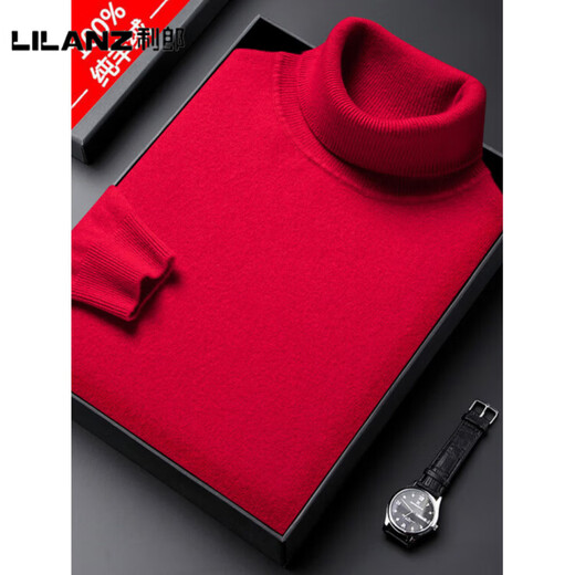 LILANZ official one-piece non-pilling woolen sweater men's turtleneck sweater winter warm pure wool knitted thick double lapel type Purple 9989-Flagship model S 165