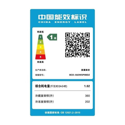 Meiling Su Xiansheng 562 liters 562WSP9BDZ cross-door water molecule freshness active sterilization zero-flat embedded refrigerator display BCD-562WSP9BDZ condensed gray