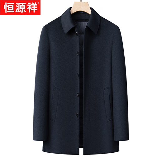 Hengyuanxiang autumn and winter new high-end cashmere coat men's woolen woolen coat thickened warm goose down lining dad outfit