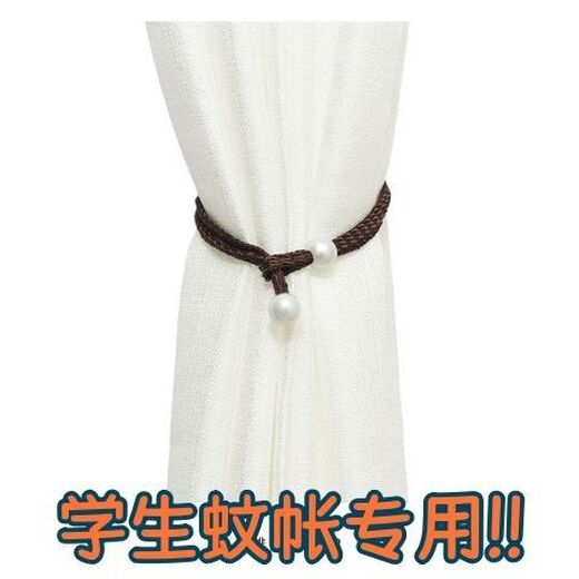 Fantasy fixed belt with pearl buckle ring decoration curtain strap storage bed rope beautiful decoration with rope buckle hook strap light luxury Hulan (1 price)