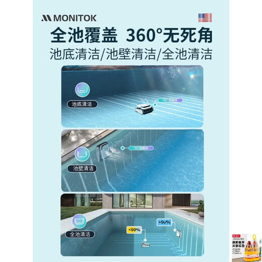 Máquina de succión de aguas residuales para piscinas KOWSI, aspiradora completamente automática en el fondo de la piscina, robot de limpieza, artefacto de limpieza del fondo de tortuga de agua, actualización subacuática, versión mejorada, M9/escalador de pared insignia (piscina completa/cepillo de doble rodillo/150 minutos/inteligente 2