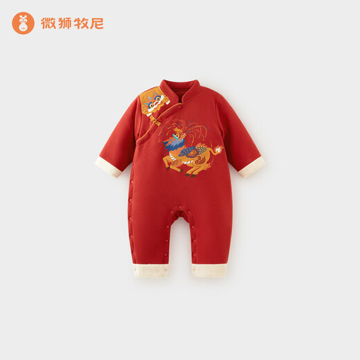 Wei Shi Muni baby quilted jumpsuit warm baby red festive New Year clothes new Chinese style autumn and winter harem apricot red 73cm