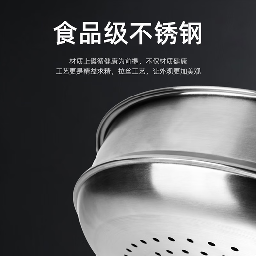 Kangbach wok steamer stainless steel steamer steamer steamer grid household steamer grate steamer rack thickened steamed bun steamer original stainless steel steamer 32cm