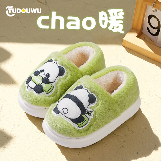 Tudouwu (TUDOUWU) children's cotton slippers home indoor autumn and winter warm non-slip medium and large boys and girls bag heel cotton shoes Panda 36-37 size
