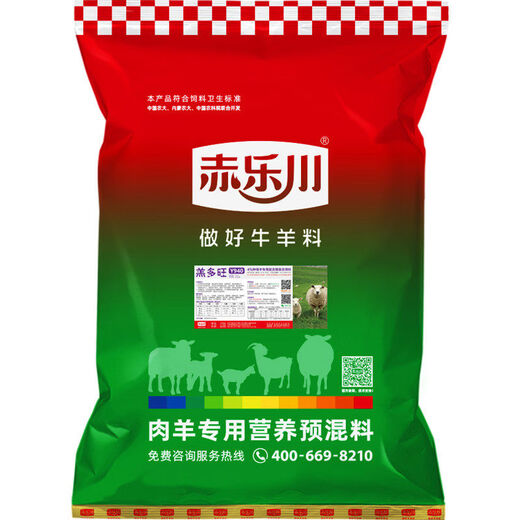 Chilechuan 4-lamb multi-wangkong pregnant basic breeding ewe premix trace element feed 40Jin Jin is equal to 0.5kg Express delivery 4 pieces to Debon to towns