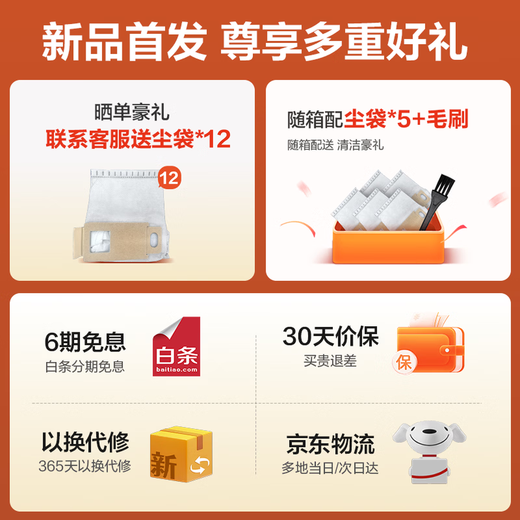 SUPOR wireless mite remover self-collecting dust bag household bed baby maternal and infant grade allergy removal certified dust mite allergy high suction ultraviolet sterilization smart induction bed vacuum cleaner R12