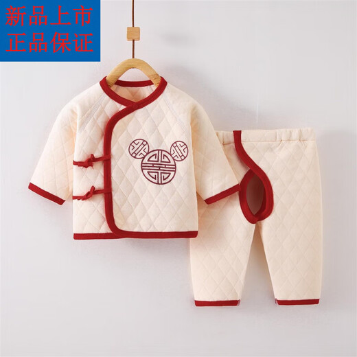 Disney (Disney) Baby Cotton Split Underwear Set Newborn Autumn and Winter Warm Clothes 0-3 Months 6 Newborn Baby Open Crotch Pants Fu Zi-Velcro Open Padded Two-piece Set 52 0-1 Months