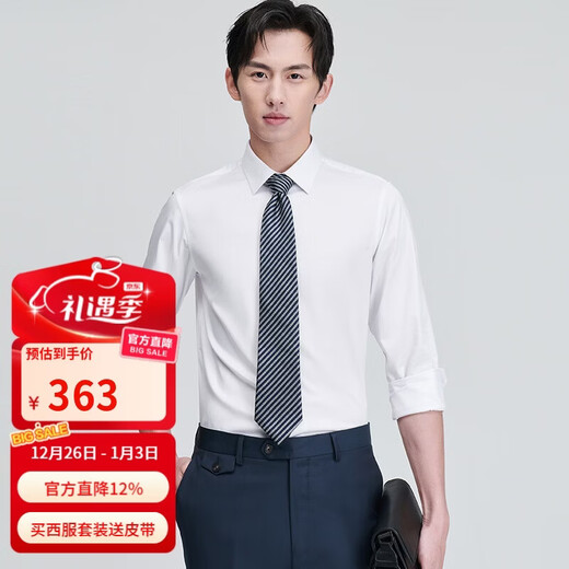 Angel Bird formal long-sleeved shirt men's business versatile shirt ivory 39(170/88)