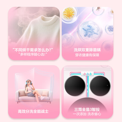 Leader Haier Smart Home Lazy Three-tube Washing and Drying Set ProMax Double Drying Version 12.5KG Underwear Baby Fully Automatic Front-loading Washing Machine Home Appliances National Replenishment 697+697