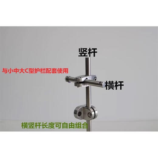 Cat assembly line guardrail fixed bracket stainless steel conveyor accessories combination guard plate chuck baffle support frame adjustable steel ten steel horizontal 100mm-vertical 100mm