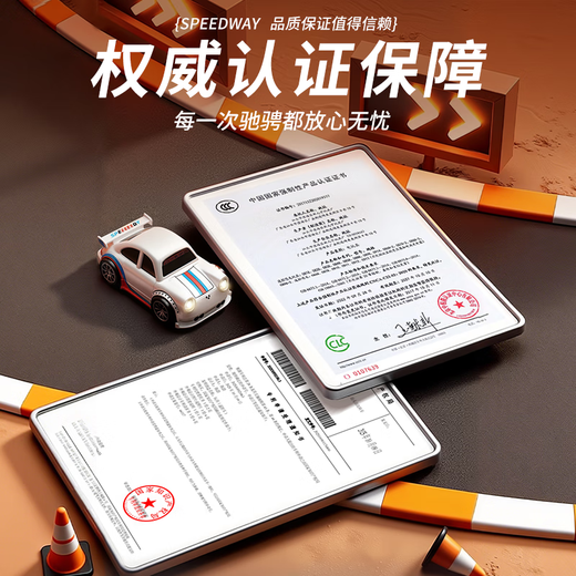 Bei Chuzhong remote control car children's toys 3-6-10 years old boys birthday gift drift four-wheel drive racing car 8-12 Ni induction pearl white smart escape + follow + drift + free battery exquisite gift box 2026 most popular toys boys and girls desktop mini drift car New Year's Day gift