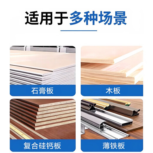 Jestin self-tapping screws high-strength dry wall nails wood screws wallboard nails keel self-tapping cross flat head self-tapping screws high-strength M4.2*80 (100 pieces)