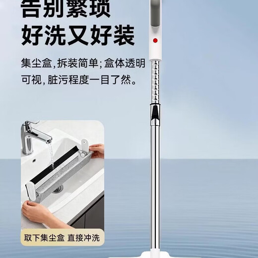 Blaupunkt wireless electric mop XC washing and mopping integrated BP-DTB01 household dry and wet dual-use telescopic wireless electric mop