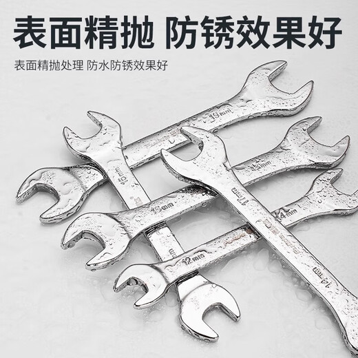 Open-end wrench double-ended 1314 wrench set dead-end wrench open fork two-end double open-end wrench tool 22*24 open-end wrench