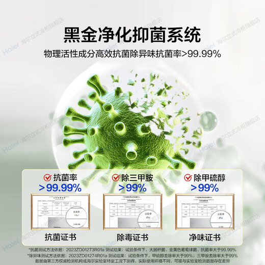 Haier refrigerator 500 liters 594mm ultra-thin zero-embedded French multi-door double-door oxygen-blocking dry and wet storage black gold purification household large-capacity home appliances national subsidy 20% 500 liters + ultra-thin zero-embedded + oxygen-blocking dry and wet storage + black gold purification