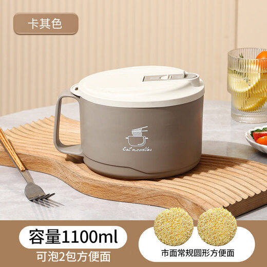 Anjie Da School Season 04 Stainless Steel Japanese Ramen Instant Noodle Bowl Drainable Large Capacity Lunch Box with Handle and Cover Khaki 1100M 201 Stainless Steel