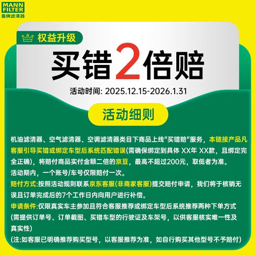 MANNFILTER oil filter oil filter element W7008/W7150 Focus Mondeo Forrest Escape Escape Taurus