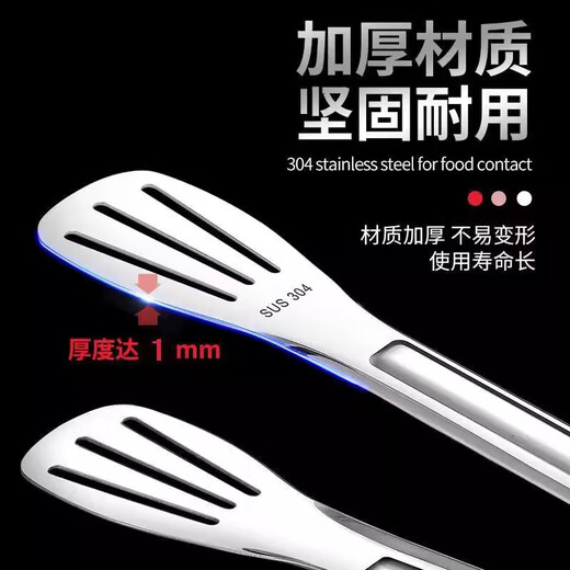 FVFH304 stainless steel food clips barbecue clips barbecue clips steak clips kitchen food clips bread clips anti-scalding and anti-slip silicone type extra thick 9 inches 304 clips 1 piece