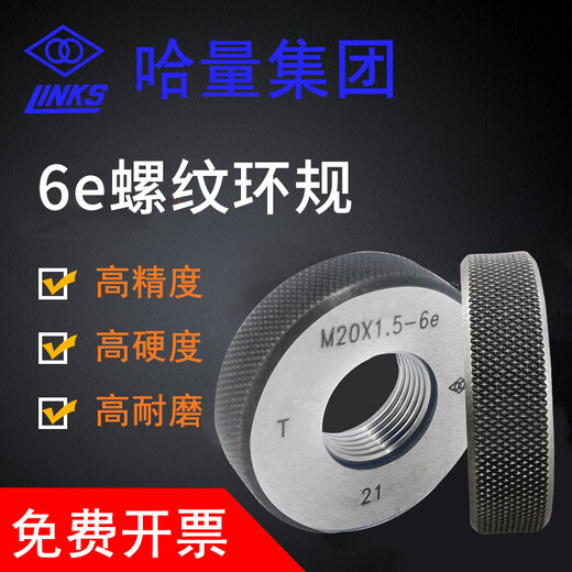 Kelandha measuring thread ring gauge metric thread through-stop tooth gauge coarse tooth fine tooth M3 M4 M5 M6 M8 M8*1 6e M20*26e-T-Z