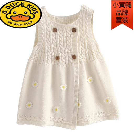 G.duck girls' knitted vest cardigan vest dress spring and autumn baby knitted long waistcoat small and medium-sized children's dress pink 120 clothing label (100 height recommended)