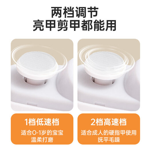 Shijanu's new electric nail clipper for the elderly, fully automatic adult and children's nail polisher and trimmer, nail salon polisher, new sweet powder (upgraded to second gear_nail polishing and brightening two-in-one)