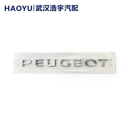 适配标致301 508 2008 3008 4008 5008 408 308后英文标 字母标 标致301
