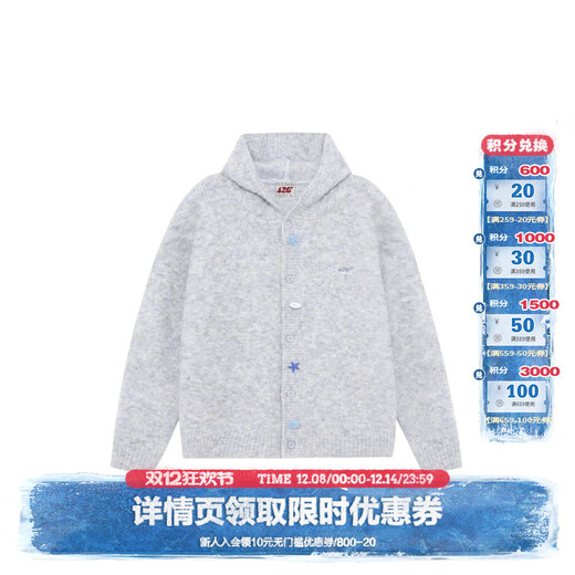 F426 national fashion brand high-end early autumn new style irregular special-shaped button hooded cardigan sweater blue M