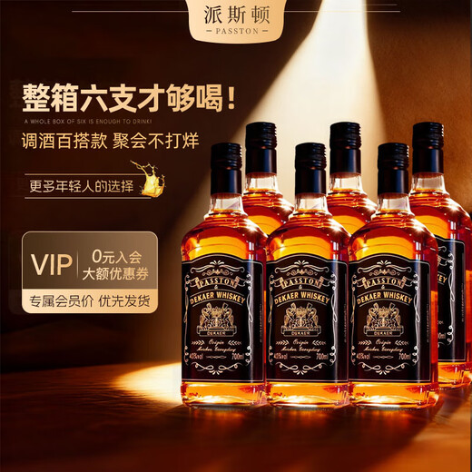 PASSTON Licor escocés Whisky 40 bebidas espirituosas Dika Bar Mezcla Consejos para fiestas Regalos para beber JICA Caja completa empaquetada con estilos nuevos y antiguos enviados alternativamente