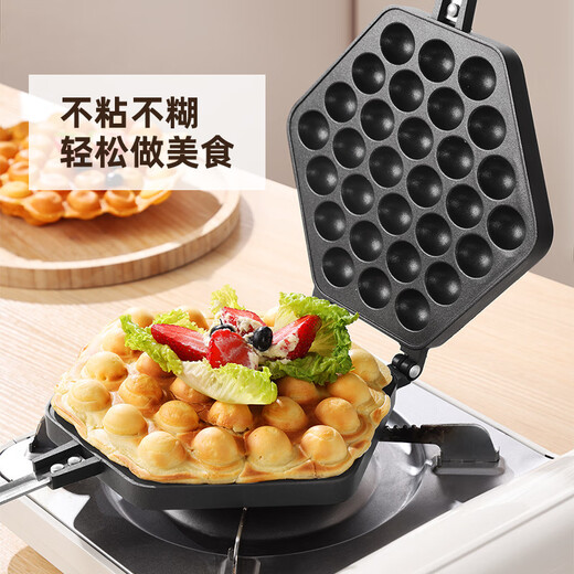 WMF Futenbao Germany imported the same quality household egg waffle machine mold commercial QQ egg waffle baking tray machine commercial burning fancy breakfast can be easily made in three minutes
