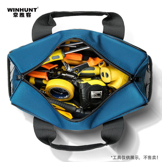Wing Fantasy Changshu Electrician Woodworking Tool Bag Portable Sturdy and Durable Hand-held Storage Tool Bag 16-inch Sturdy Model Tape Strap 5 Pins
